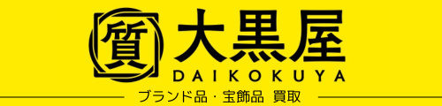 大黒屋 福岡天神本館