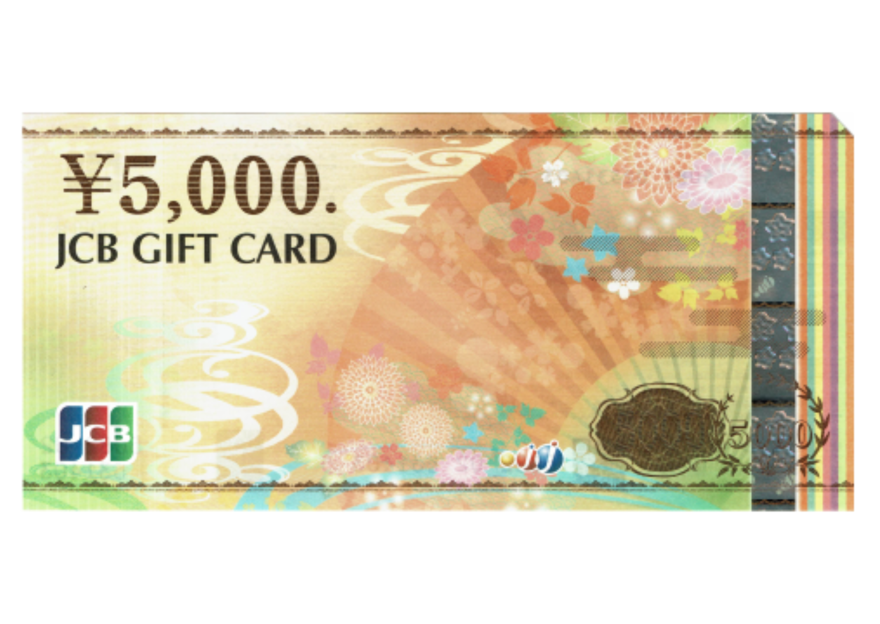 金券 商品券 買取 大黒屋 JCB