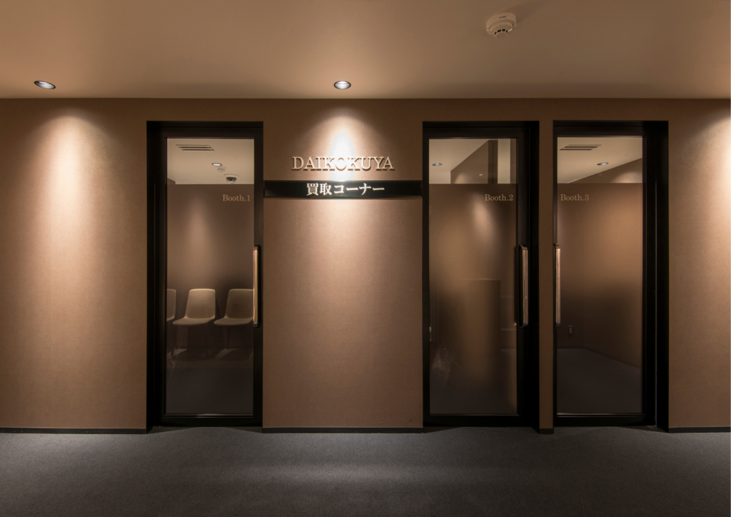 大黒屋福岡天神本館　ブランド品　時計　ジュエリー　バッグ　貴金属　宝石　買取　査定