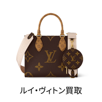 ブランドバッグ Louis Vuitton ルイヴィトン 買取 査定 大黒屋 福岡 天神