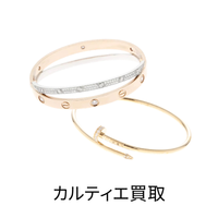 ブランドジュエリー Cartier カルティエ 買取 査定 大黒屋 福岡 天神