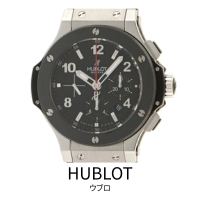 ウブロ買取 大黒屋 福岡 天神 時計買取