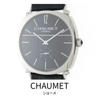 ショーメ買取 大黒屋 福岡 天神 時計買取