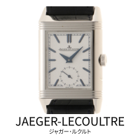 ジャガールクルト買取 大黒屋 福岡 天神 時計買取