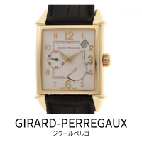 ジラールペルゴ買取 大黒屋 福岡 天神 時計買取