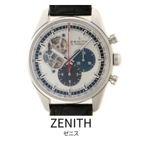 ゼニス買取 大黒屋 福岡 天神 時計買取