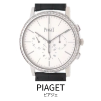 ピアジェ買取 大黒屋 福岡 天神 時計買取