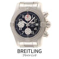 ブライトリング買取 大黒屋 福岡 天神 時計買取