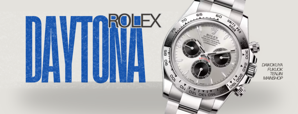 ROLEX　126509　買取大黒屋　買取査定　福岡天神　西鉄天神