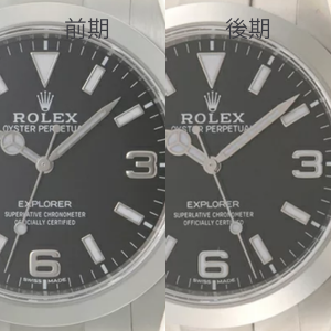 ROLEX ロレックス エクスプローラーⅠエクワン 買取 査定 大黒屋 福岡 天神 時計買取